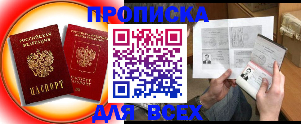 форма 3 в Заринске
